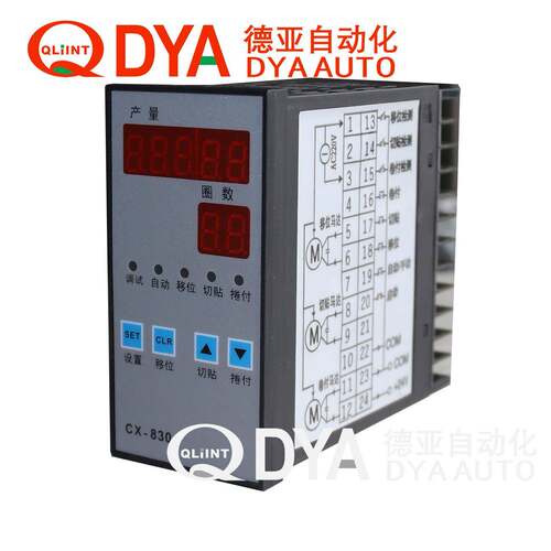 自动包胶机控制器CX-830CNC130双轴卷贴粘胶带机QLi326内置AC630