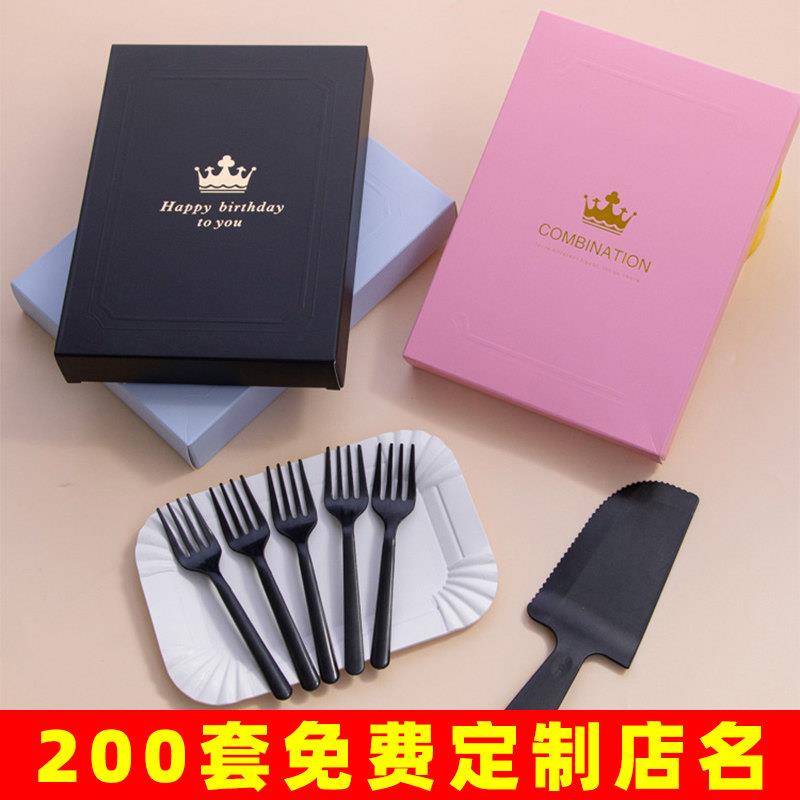 蛋糕盘子一次性刀叉餐具蛋糕餐盘刀叉套组生日蛋糕刀叉盘蜡烛盒子