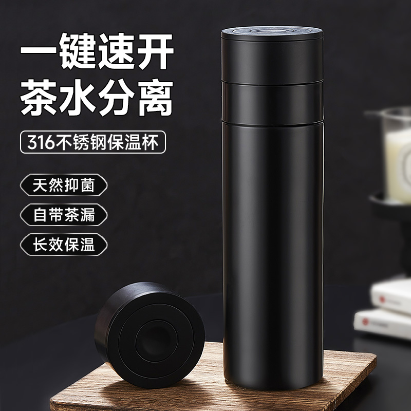 一键开盖保温杯车载茶水分离杯男士高档水杯男2024新款办公室商务