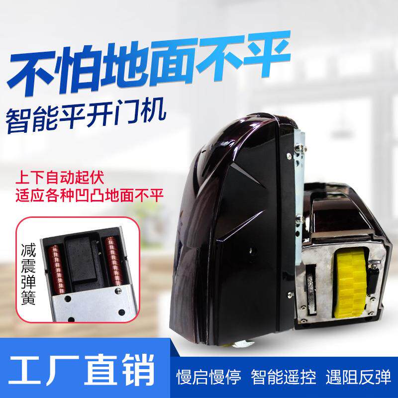 蓬远动滚轮自门开机平开电动闭门器门别墅大铁遥控EPB八字对开门