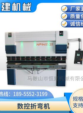 数控折弯机0T/1600折弯机桥架施工折弯机厂家直供折边机