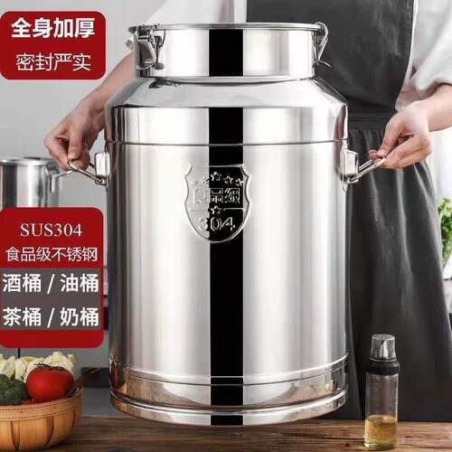 厂家直销304不锈钢密封桶食用油桶牛奶桶酒桶密封桶不锈钢酒桶
