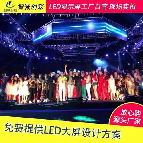P1.667led全彩屏室内小间距高清LED显示屏 户内全彩色LED大屏幕