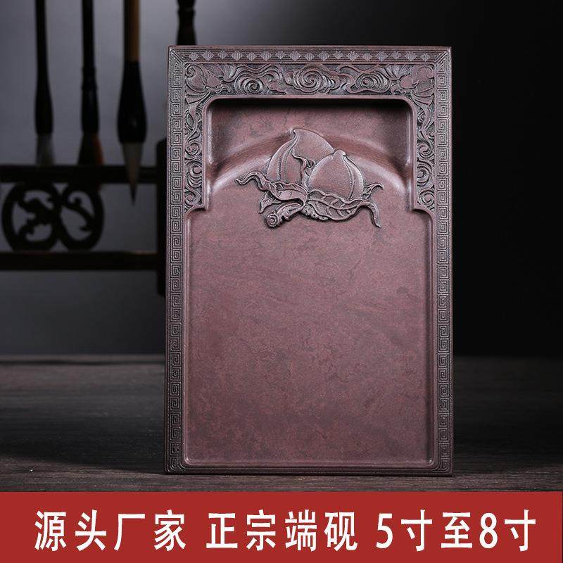 文博福寿双全摆件带盖5寸至8寸宋坑天然原石肇书法用端砚直销