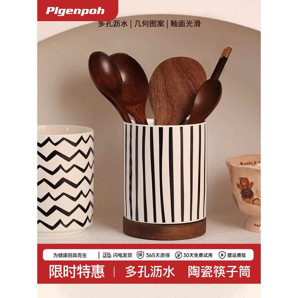 陶瓷筷子筒架家用高档厨房台面沥水快筷子笼筷子桶收纳置物架筷盒