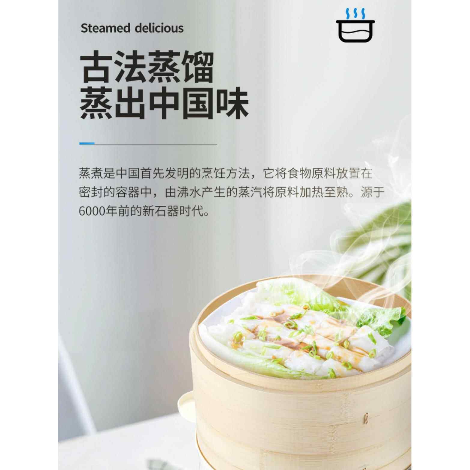 竹蒸笼电蒸锅家用大容量防干烧蒸汽保温包子蒸屉不锈钢智能电蒸箱