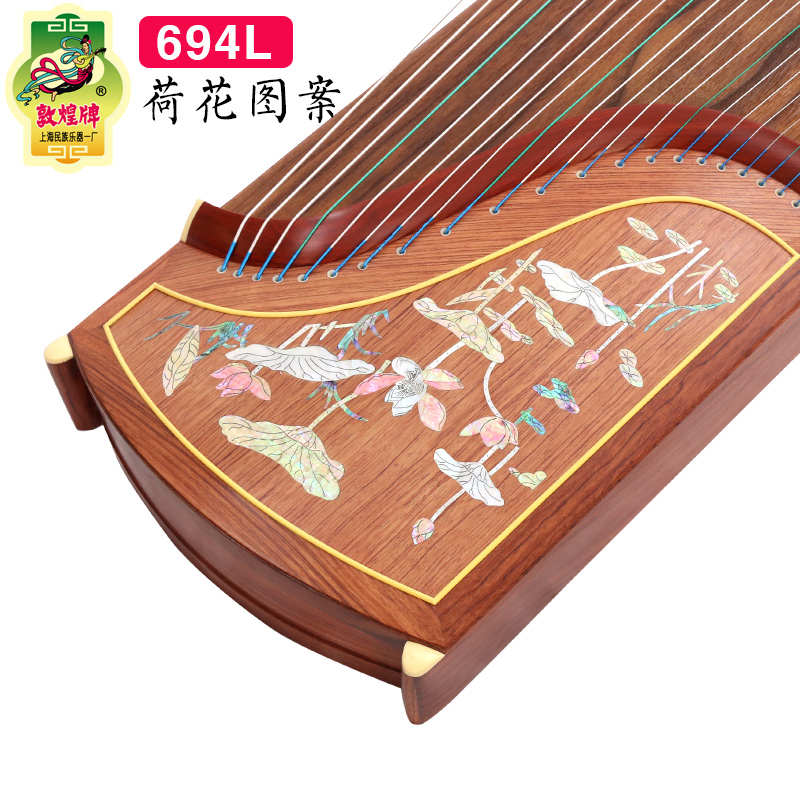 敦煌古筝694L/LC五彩呈祥牡丹/荷塘月色红木专业考级演奏筝