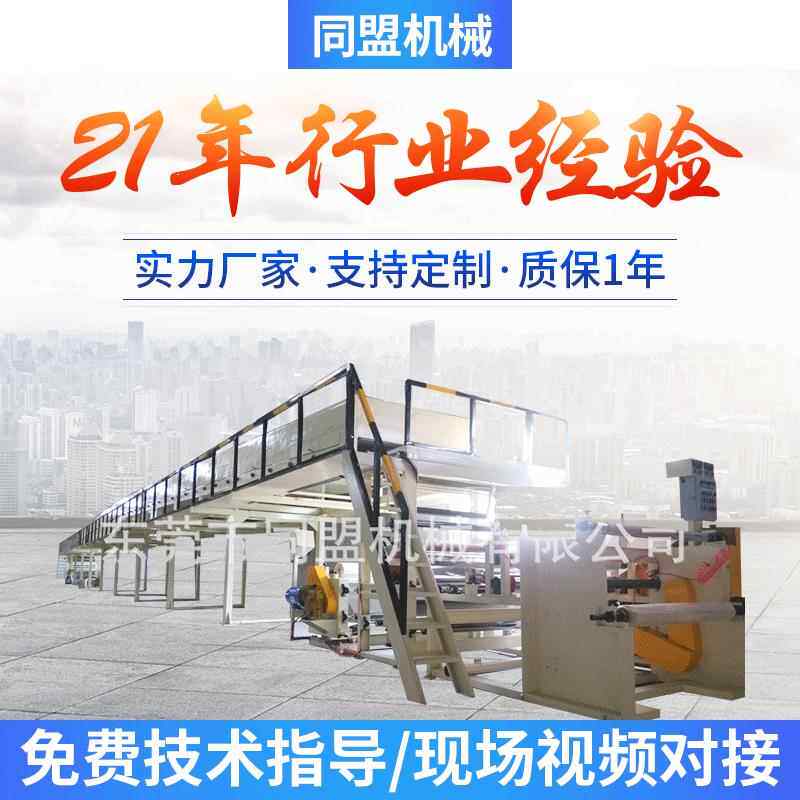 涂布机厂家供应小型双面热熔胶涂布机东莞精密涂布机