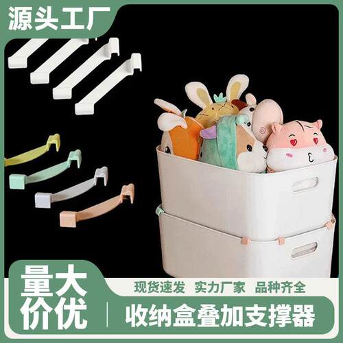 Desktop Organizer Stacking Helper for Home Use - A Space-Sav