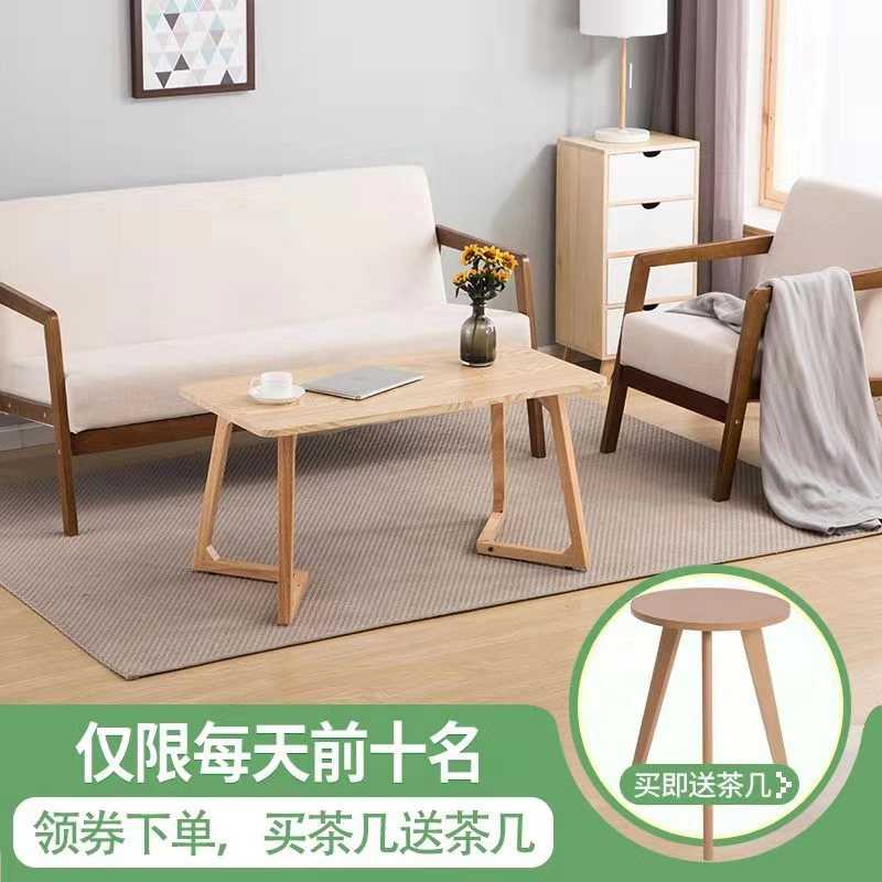 现代简约小茶几酒店小桌子北欧实木茶几迷你创意小户型椭圆咖啡桌