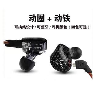 KZ ZST zstx耳机有线 线动铁动圈双单元运动线 线控可换线 线手机