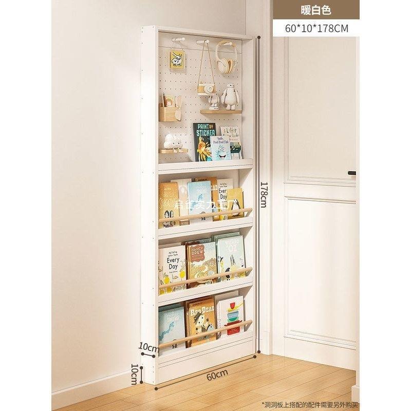 收纳架实木洞洞板置物架窄缝门后小户型书架薄柜子壁挂多层绘本架
