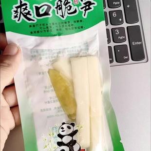 丛悠脆笋酸辣味柠檬味泡椒味休闲小零食开袋即食竹笋小包装 笋片