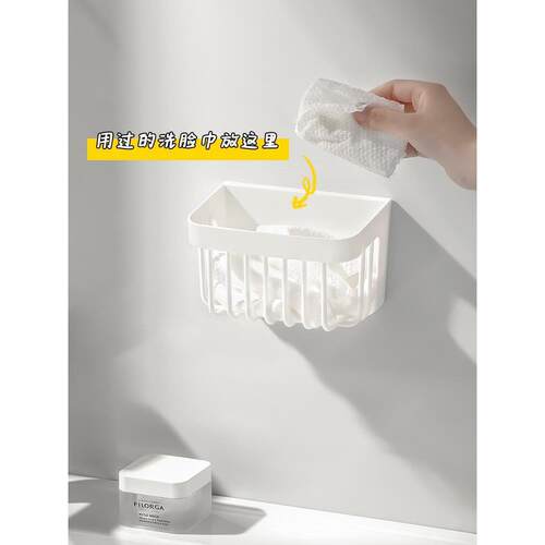 Wall-mounted face towel storage box for bathroom, no-drill t