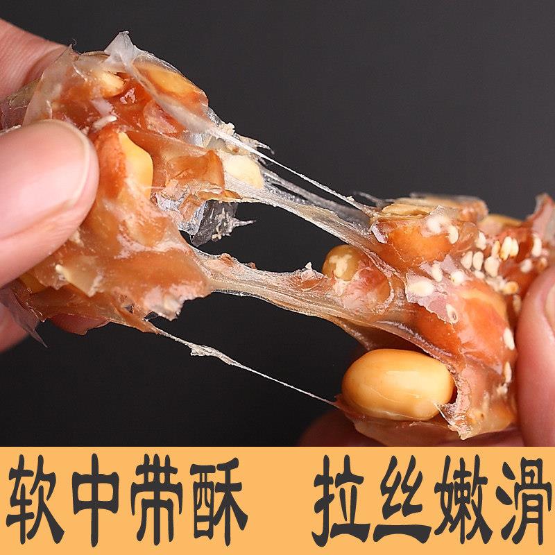 广东潮汕特产小吃传统糕点纯零食手工花生糖正花生酥宗南糖旗舰店