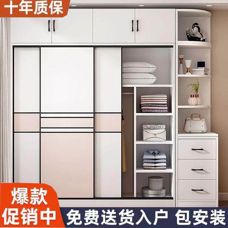 衣柜家用卧室推拉门现代简约储物柜经济型组装移门儿童衣橱
