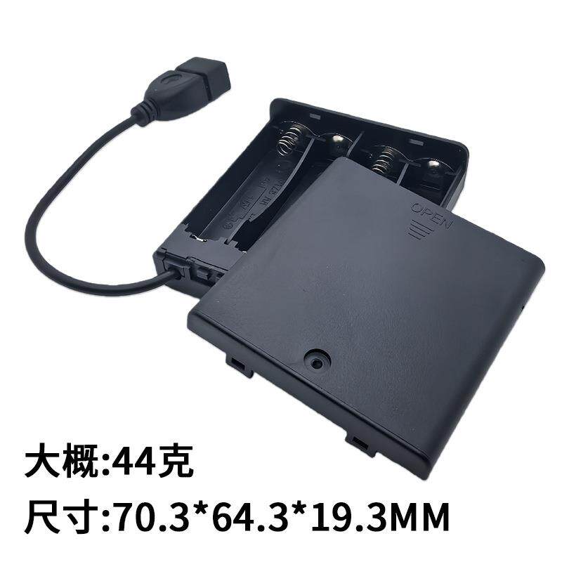 5V6V带盖带开关USB母头四节五号电池盒仓座灯带灯条专用连接器