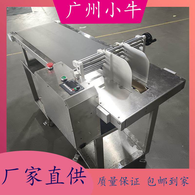 全自动逆转轮分页机说明书钢化膜吸片高速分页机游戏卡片厂家价格