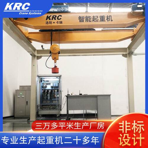 卡瑞欧式双梁桥式电动行车航吊10t数控自动非标设计智能起重机