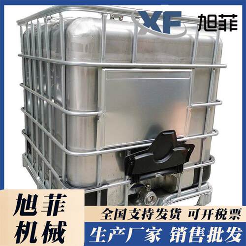 不锈钢吨桶500L/1000L/2000L304食品桶容量大