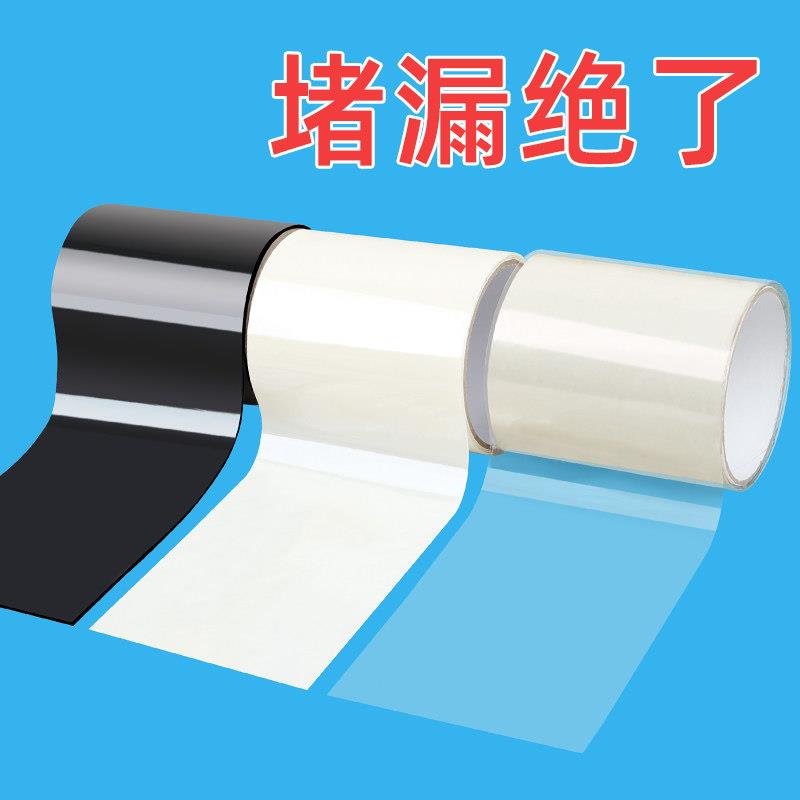 陶瓷修补胶带浴缸鱼缸补漏贴人造池洗漱台洗手盆开裂无痕强力修复