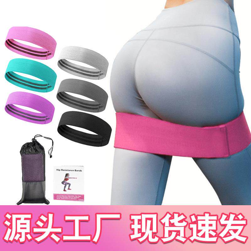 瑜伽阻力带提臀棉质深蹲美臀圈环形阻力带拉力带套装室内训练