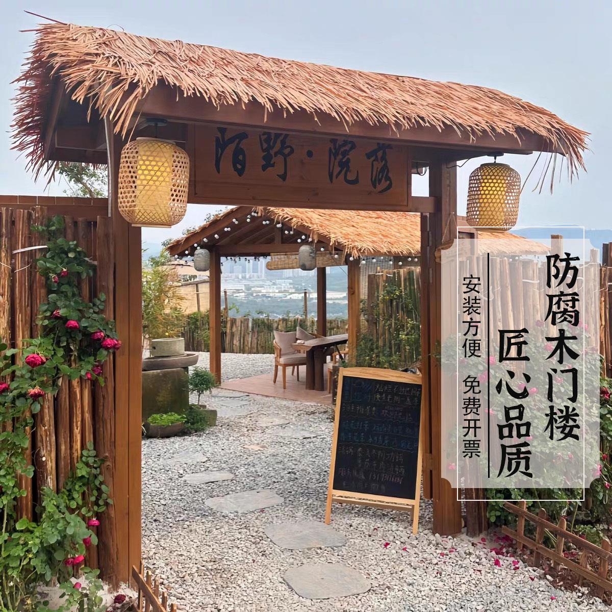 户外防腐木门楼农家乐庭院门楼景区大门别墅竹篱笆民宿小院门头