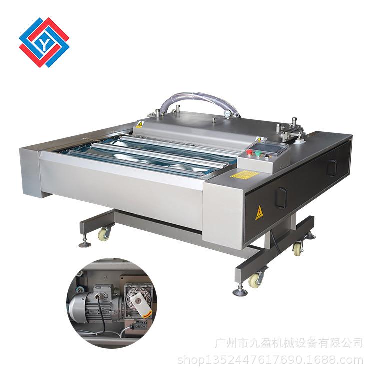 JYB-1000型海产品真空包装机腊肠牛肉干熟食滚动式真空包装机