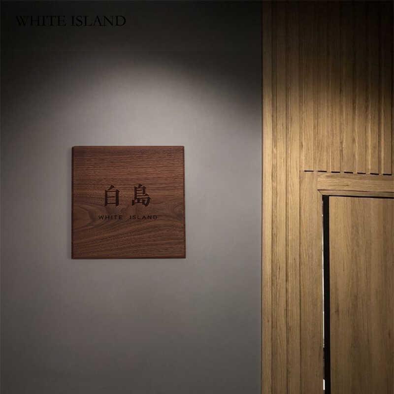 古风门牌定制高档胡桃木民宿饭厅包厢号码提示牌个性创意标识酒店