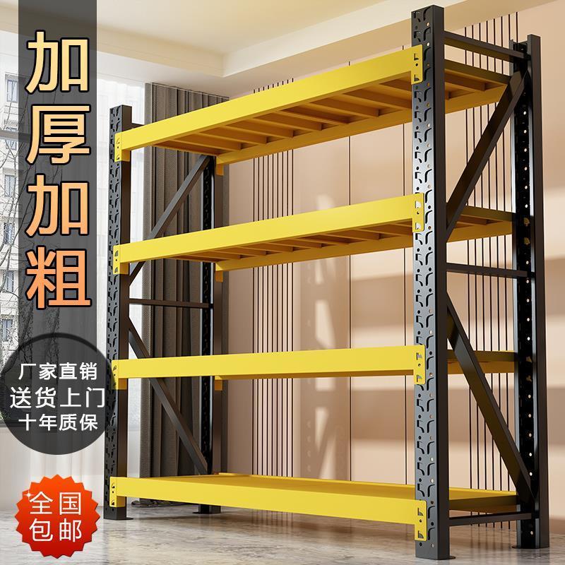 货架置物架多层快递仓储仓库阳台储物架超市家用货物铁架子收纳架