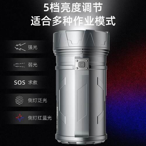 SF-SD-1167天火强光防爆手电筒探照灯户外超亮远射大功率充电手提