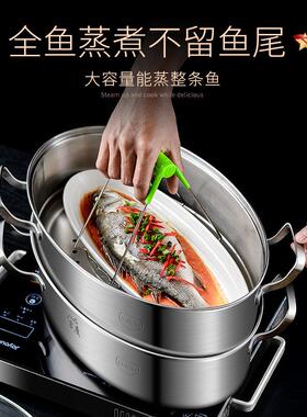 0吉度蒸鱼锅-蒸锅不锈钢34鲜容量蒸海馒头锅大号家用加厚2层大鱼