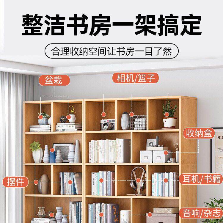 简易书架书柜简约落地学生家用卧室展示柜收纳柜子小储物柜置物架
