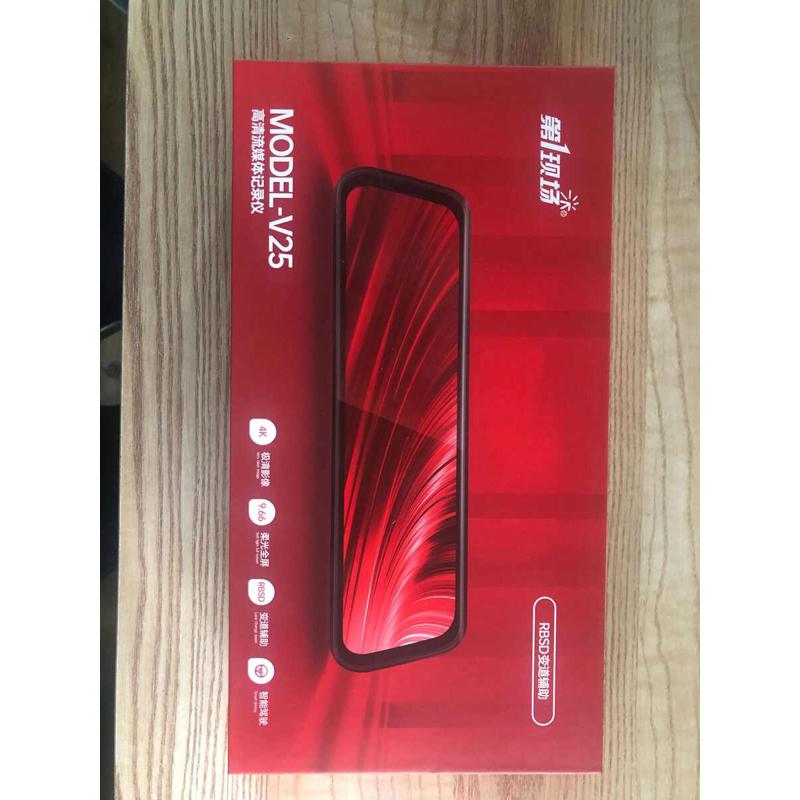 第一现场V25pro，4K高清手机记录仪前后双录停车监控循环录影变道