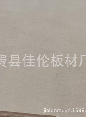 1.22*胶2.8度m加密合板三聚氰胺基板JM0010家板具油漆UV板加密板