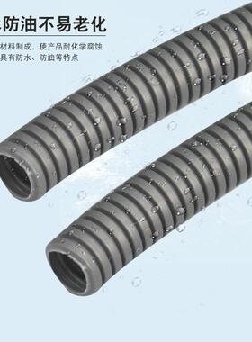 PP阻燃灰色波纹管阻燃电线护套用波纹管