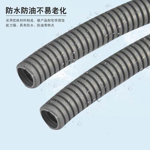 PP阻燃灰色波纹管阻燃电线护套用波纹管