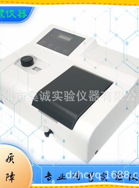 722722N722S上海可见分光光度计实验室数显光谱仪