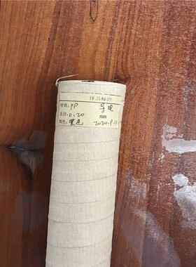 供应长久性防静电毛刷丝导电pp刷丝防静电刷丝导电刷丝清洁