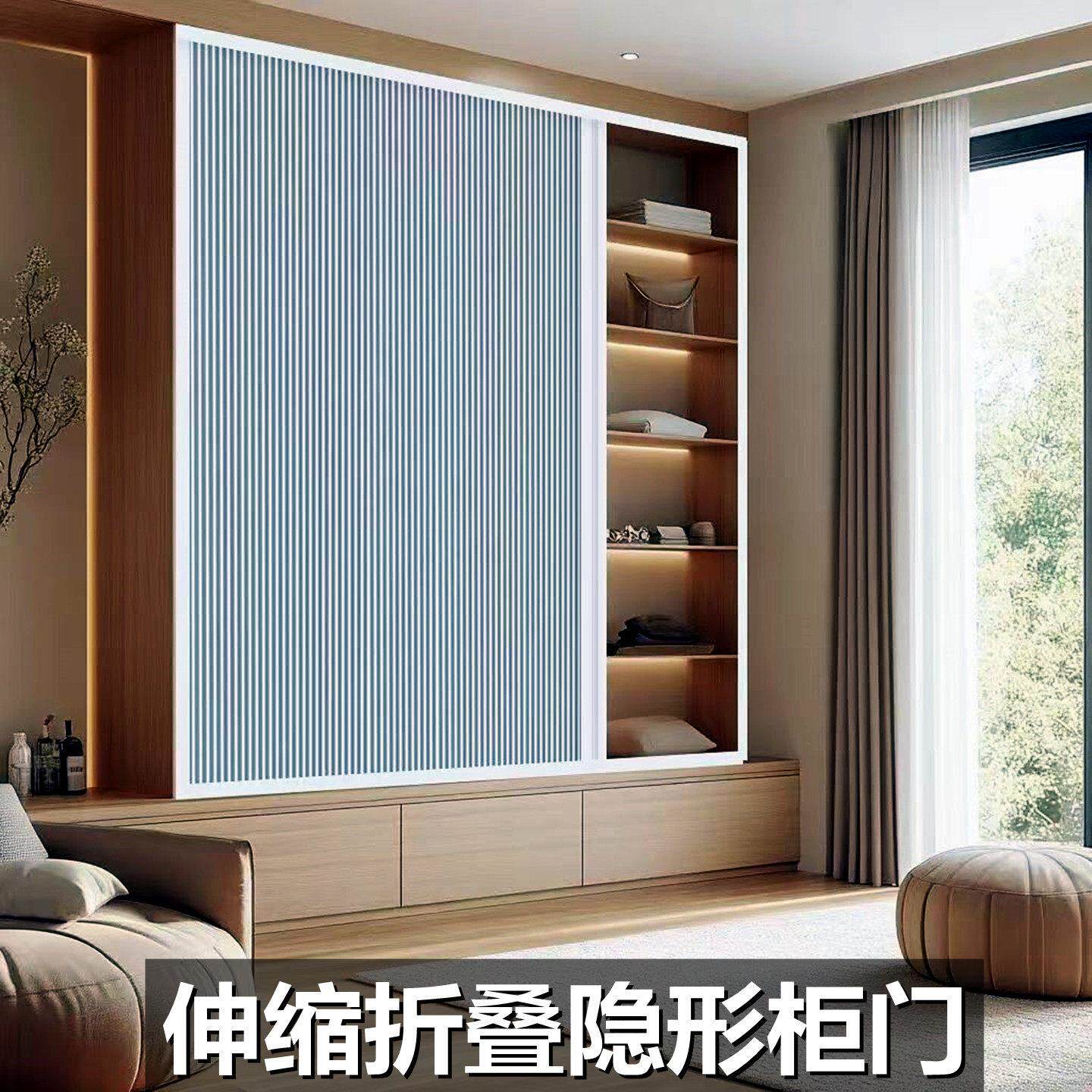 折叠柜门壁柜防尘伸缩门拉门衣柜门防水整体橱柜门简易门隐形隔断