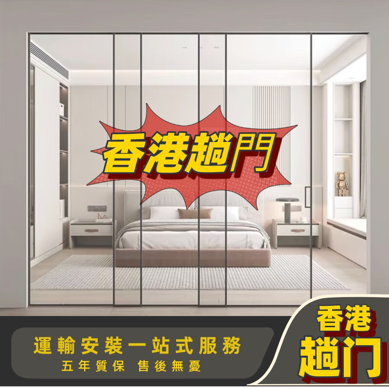 香港完美系统三联动玻璃趟门厨房客厅卫生间铝合金吊轨推拉门定做