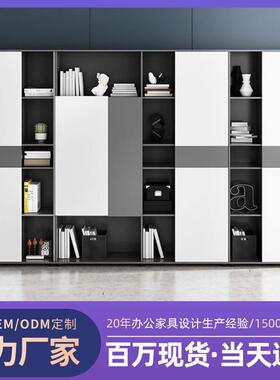 现代简约白色文件柜资料柜老板书柜板式档案储物收纳柜办公室柜子
