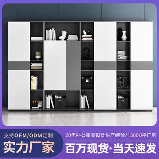 档案储物收纳柜办公室柜子 现代简约白色文件柜资料柜老板书柜板式