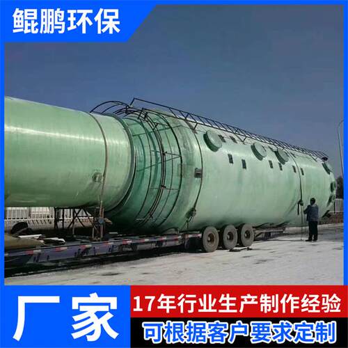 玻璃钢喷淋塔废气酸碱洗涤净化塔砖厂锅炉脱硝脱硫塔碱洗塔