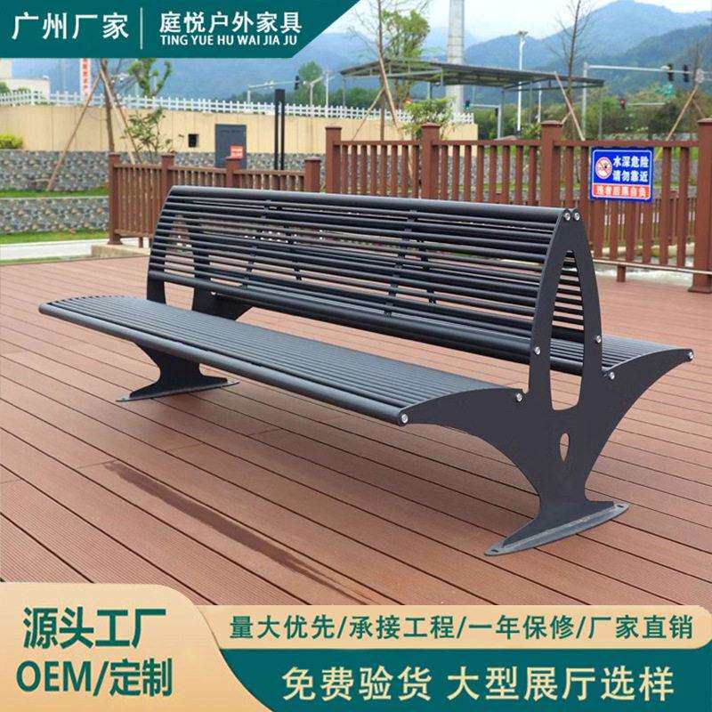 铁艺公园户外长椅桌椅园林景区双面靠背椅创意休闲座椅小区椅子