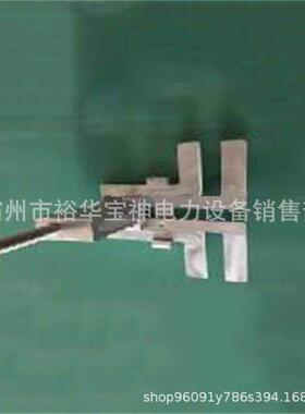 ZF011714侧并沟线夹线头绝双缘具操作杆两侧安装头电力金ZF011714