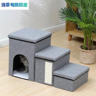 猫窝储物箱宠物爬梯多功能楼梯可折叠猫狗楼梯四季 新款 通用