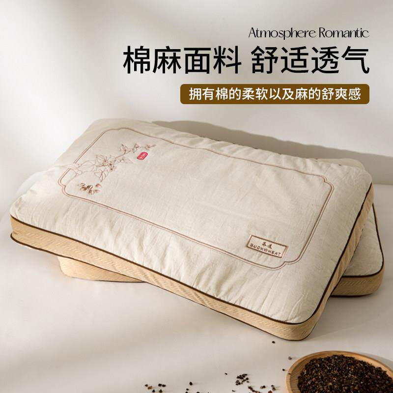 棉麻麦用枕头家成XK人护颈椎助荞眠睡枕芯学生宿舍单人一只装硬整