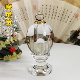 水晶舍利塔密封装藏舍利人造白色透明玻璃摩尼塔钟塔家具用品摆件