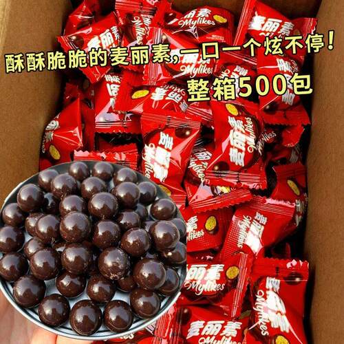 麦丽素巧克力豆黑巧克力夹心散装代可可脂儿童零食追（代可可脂）